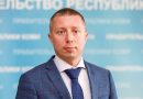 Зампред Правительства Республики Коми Антон Виноградов займется инвестиционной деятельностью