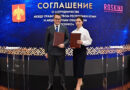 ПМЭФ-2026: Международный кинофестиваль стран СНГ пройдёт в Республике Коми в 2026 году ПМЭФ-2026: Международный кинофестиваль стран СНГ пройдёт в Республике Коми в 2026 году