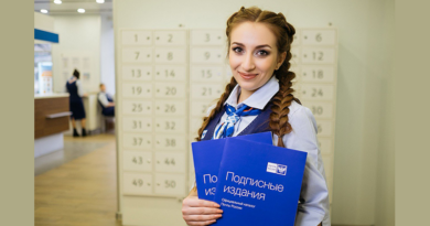 Подписка на 2 000 изданий на почте на 20% дешевле