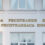 Поздравление с Днём социального работника