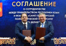 ПМЭФ-2026: Коми и Санкт-Петербургский политехнический университет договорились о совместной подготовке специалистов