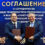 ПМЭФ-2026: Коми и Санкт-Петербургский политехнический университет договорились о совместной подготовке специалистов