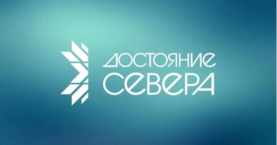Ростислав Гольдштейн: Выставка «Достояние Севера» станет одним из главных событий к 105-летию Республики Коми Ростислав Гольдштейн: Выставка «Достояние Севера» станет одним из главных событий к 105-летию Республики Коми