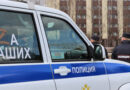 Поздравление с Днём образования органов внутренних дел Республики Коми Поздравление с Днём образования органов внутренних дел Республики Коми