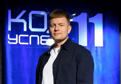 Игры для взрослых