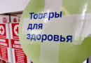 Почта России для здоровья: какие сервисы пользуются популярностью у жителей Коми Почта России для здоровья: какие сервисы пользуются популярностью у жителей Коми