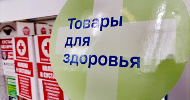 Почта России для здоровья: какие сервисы пользуются популярностью у жителей Коми Почта России для здоровья: какие сервисы пользуются популярностью у жителей Коми