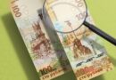 Эти памятные 100 рублей 2015 года кое-что скрывают…