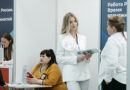 В 2026 году в Кадровый центр «Работа России» Республики Коми обратились 1517 работодателей